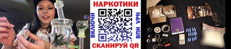 Купить Канабис  COCAIN  ГАШ  APVP  Меф мяу мяу  Ивангород