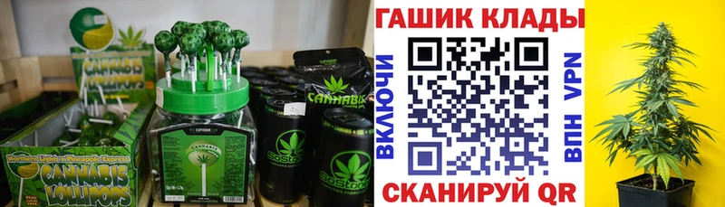 Печенье с ТГК конопля  Купить закладки  Ивангород 