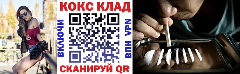 Кокаин Перу  Купить закладки  Ивангород 