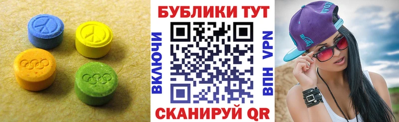 Купить  Ивангород  Ecstasy mix 