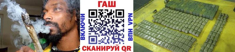 Купить  Ивангород  ГАШ Ice-O-Lator 