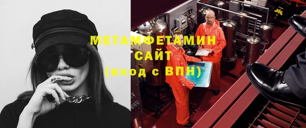 первитин Касимов