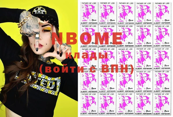 МДМА Карпинск
