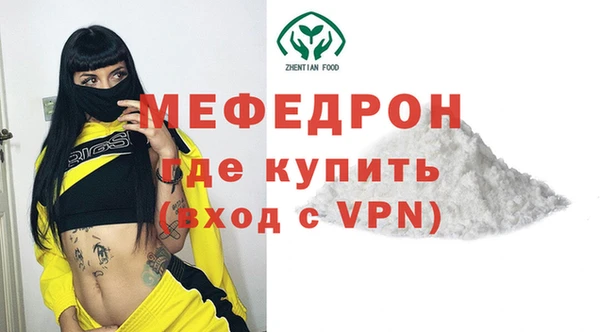 первитин Касимов