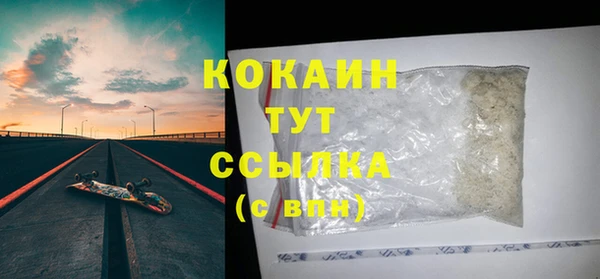 МДМА Карпинск