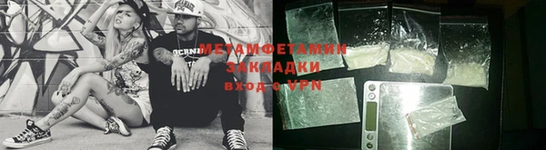 первитин Касимов