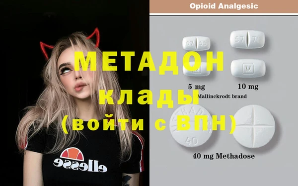 первитин Касимов