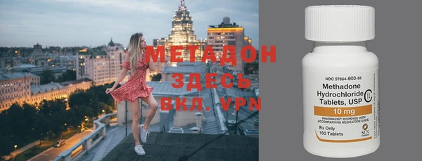 МДМА Карпинск