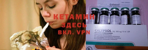 первитин Касимов