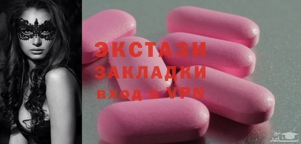 МДМА Карпинск