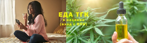 первитин Касимов