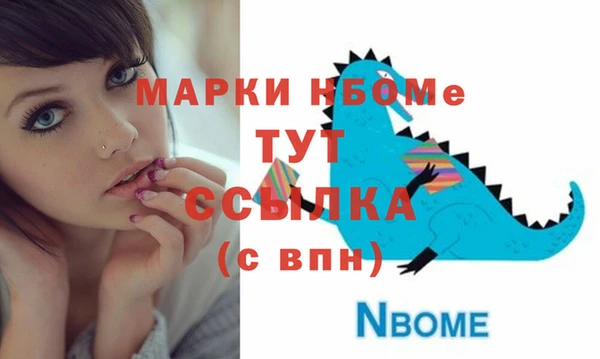 первитин Касимов