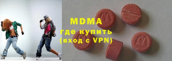 первитин Касимов