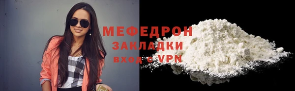 первитин Касимов
