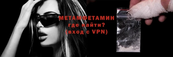 МДМА Карпинск