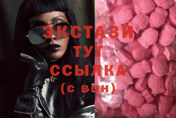 МДМА Карпинск