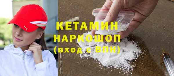 первитин Касимов