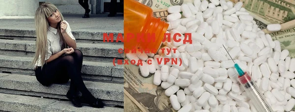 первитин Касимов