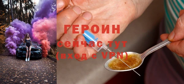 первитин Касимов