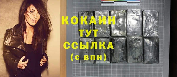 первитин Касимов