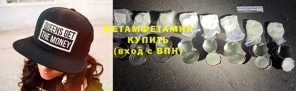 первитин Касимов