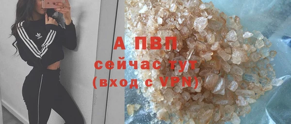 первитин Касимов
