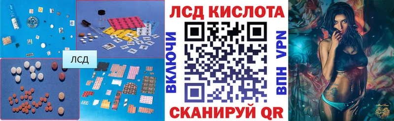 Купить  Ивангород  LSD-25 экстази кислота 