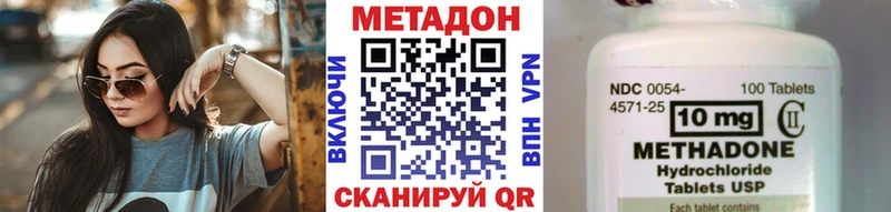 МЕТАДОН мёд Купить где Ивангород