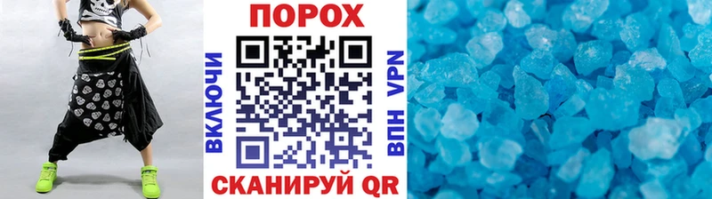 Купить где  Ивангород  МЕТАМФЕТАМИН пудра 