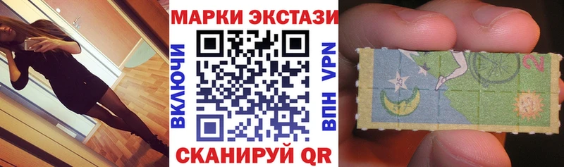 Марки NBOMe 1500мкг  Купить  Ивангород 
