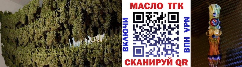 Дистиллят ТГК THC oil  Купить  Ивангород 