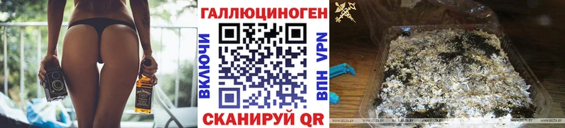 Купить  Ивангород  Псилоцибиновые грибы мухоморы 
